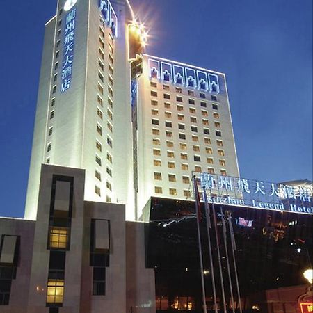 Lanzhou Legend Hotel Екстер'єр фото