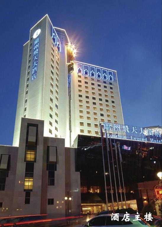 Lanzhou Legend Hotel Екстер'єр фото